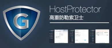 上海賽區奪冠，高重科技榮膺中國創新創業大賽互聯網行業總決賽優秀獎