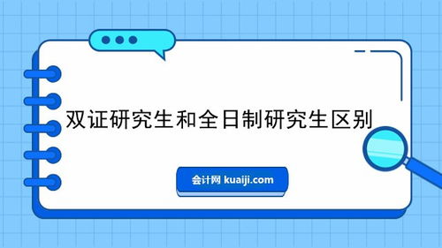 甲公司增值稅多元化業(yè)務(wù)下的會(huì)計(jì)核算與稅務(wù)處理分析