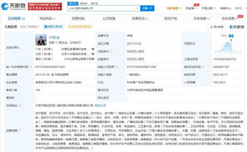 寵物友好升級 從手機(jī)到多品類，看見小米的成長曲線
